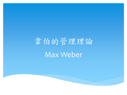 下載/瀏覽