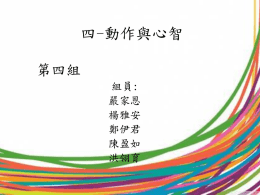 下載/瀏覽