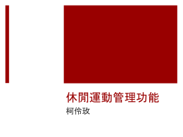 下載/瀏覽Download