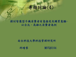 下載/瀏覽Download