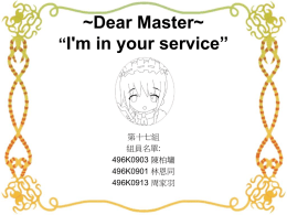 下載/瀏覽Download