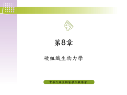下載/瀏覽Download