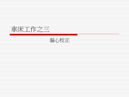 下載/瀏覽Download