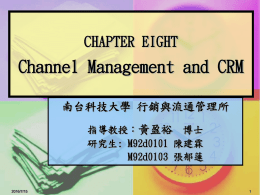 下載/瀏覽