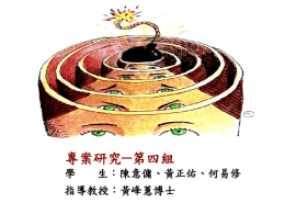 下載/瀏覽