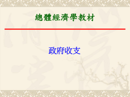 下載/瀏覽