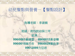 下載/瀏覽