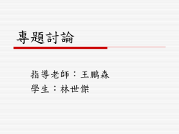 下載/瀏覽