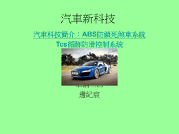 下載/瀏覽Download