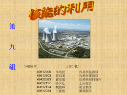 下載/瀏覽