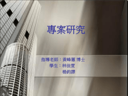 下載/瀏覽