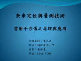 下載/瀏覽Download