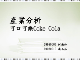下載/瀏覽