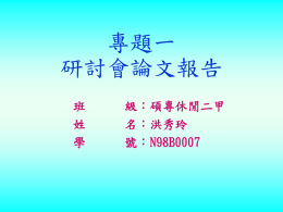 下載/瀏覽