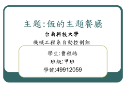 下載/瀏覽