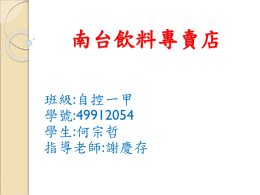 下載/瀏覽
