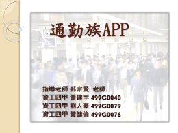 下載/瀏覽Download