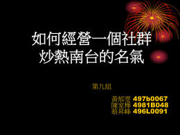 下載/瀏覽