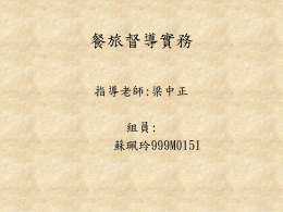 下載/瀏覽Download