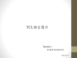 下載/瀏覽Download