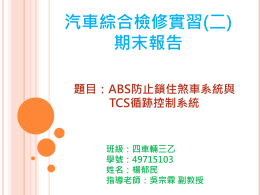 下載/瀏覽