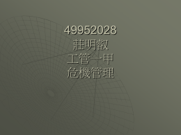 下載/瀏覽