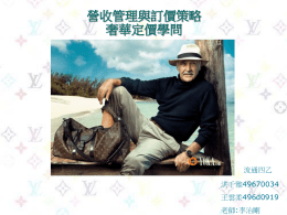 下載/瀏覽