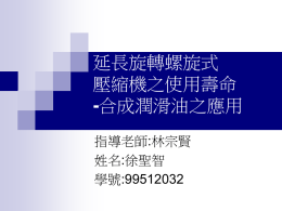 下載/瀏覽