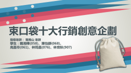 下載/瀏覽Download