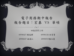 下載/瀏覽Download