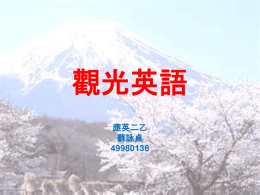 下載/瀏覽Download