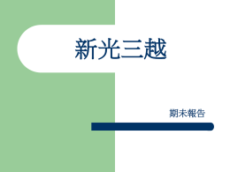 下載/瀏覽