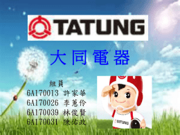 下載/瀏覽