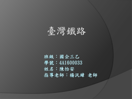 下載/瀏覽Download