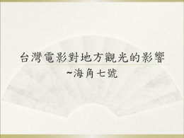 下載/瀏覽