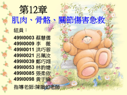 下載/瀏覽Download
