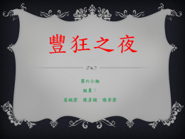 下載/瀏覽