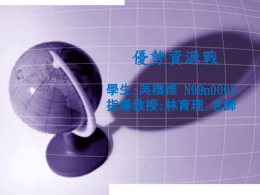 下載/瀏覽
