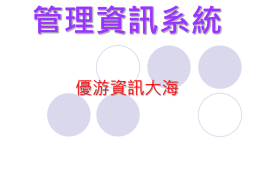下載/瀏覽