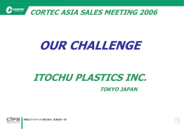 Cortec Asia Sales Meeting 2006, Our Challenge, PP presentation (7731KB)