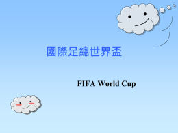 下載/瀏覽