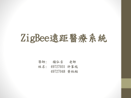 下載/瀏覽