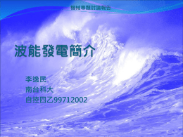 下載/瀏覽