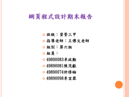 下載/瀏覽Download