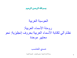 Lec14.ppt