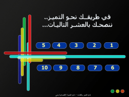ppt