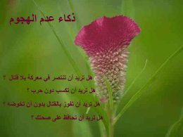ppt