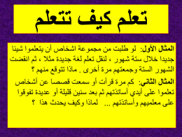 ppt