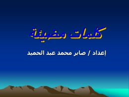 ppt