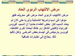 ppt